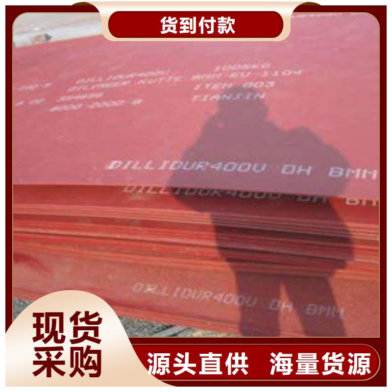为您提供耐磨板厂家