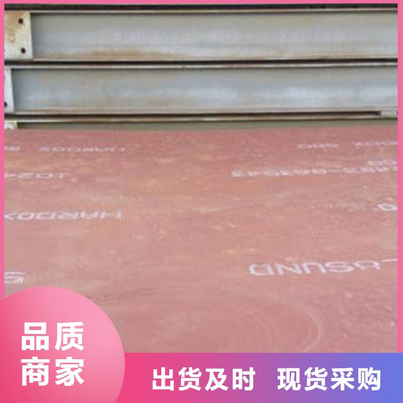 耐磨板定制加工产地直供