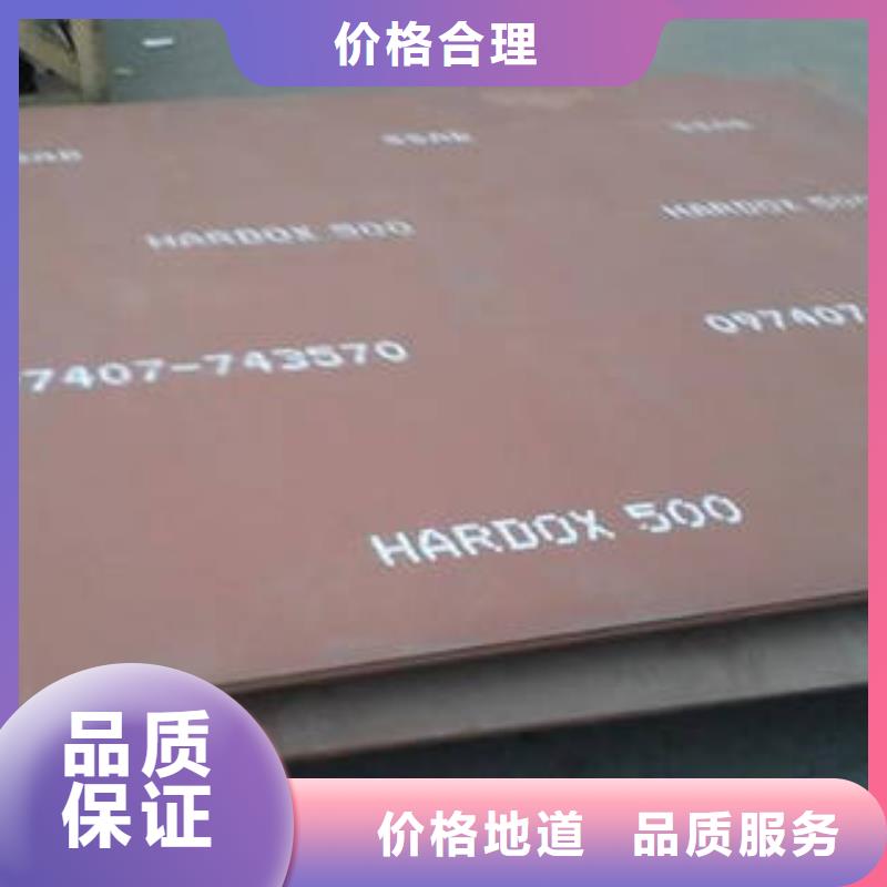 #耐磨板#-品牌厂家