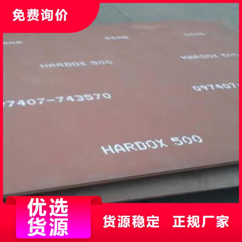 供应批发耐磨板-好评