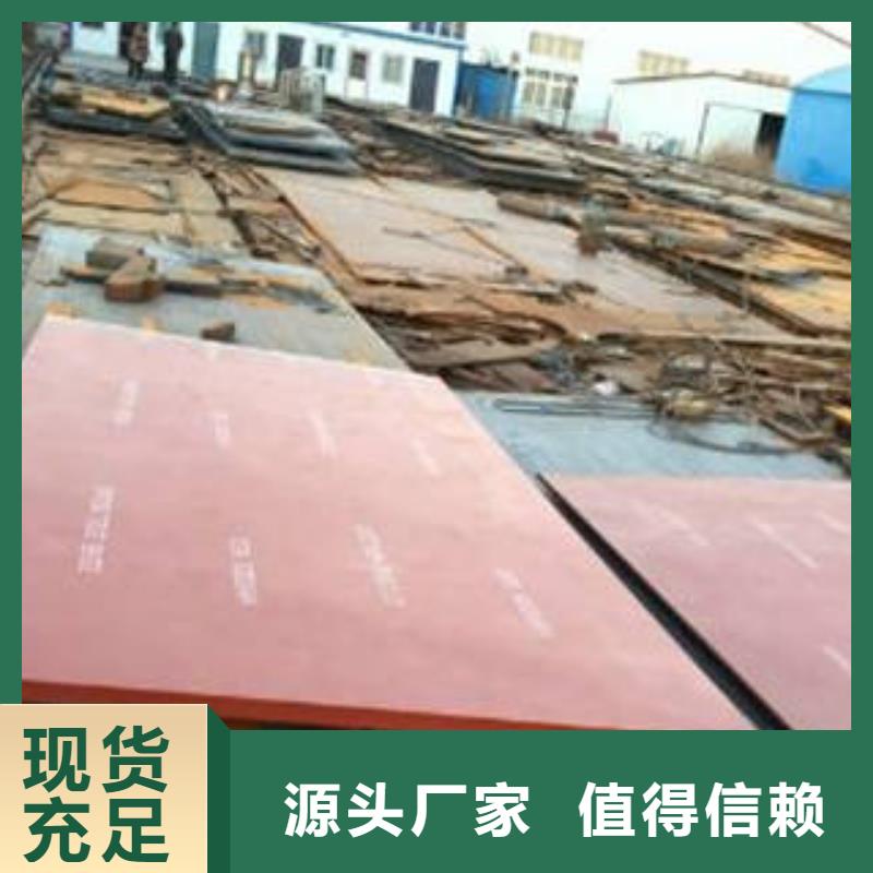 耐磨板热卖中