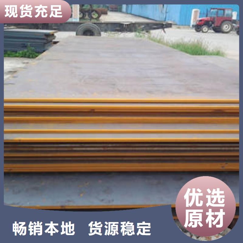 耐磨板生产公司
