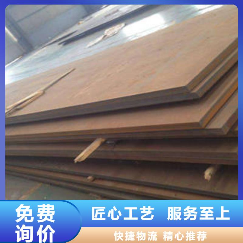 耐磨板供应商报价