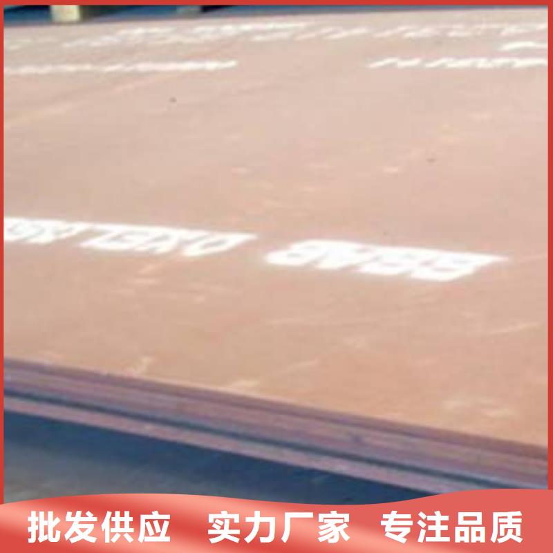 耐磨板本地批发