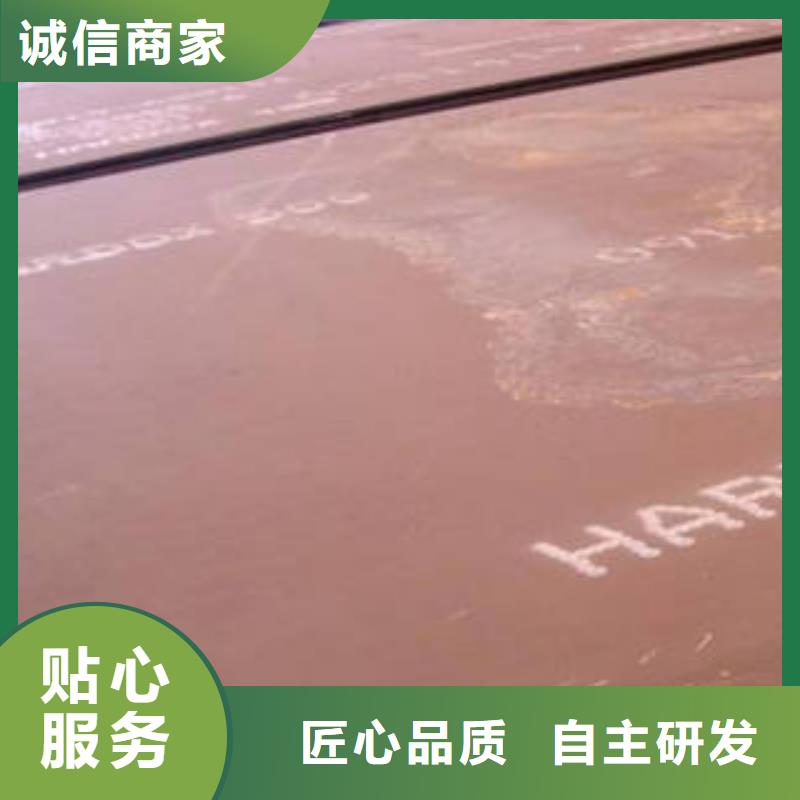 供应耐磨板现货