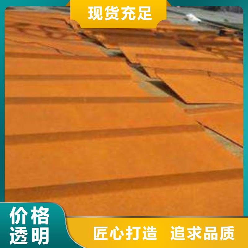 耐候板厂家制造生产同城公司