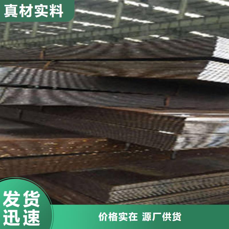 耐候板厂家实力可靠当地供应商