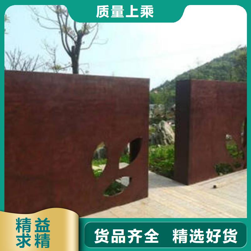 耐候板品种齐全供货及时