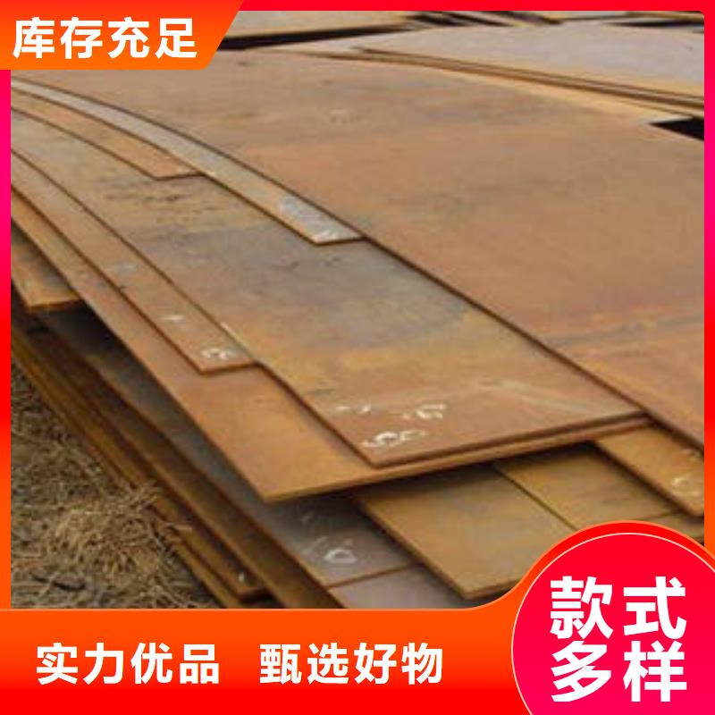【耐候板】厂家同城生产商