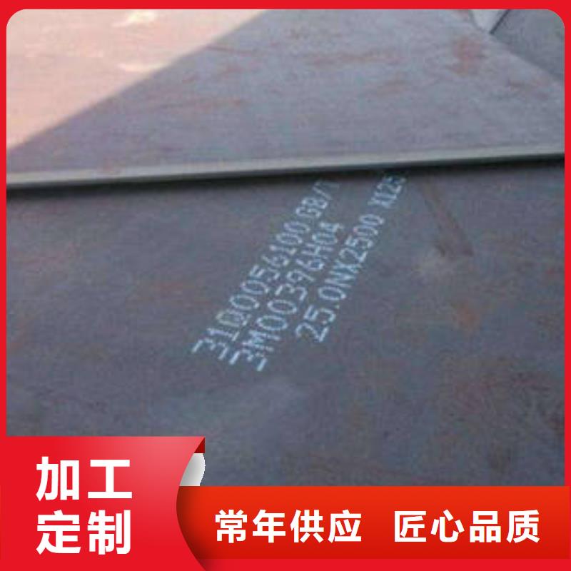 耐候板供应商报价工厂自营