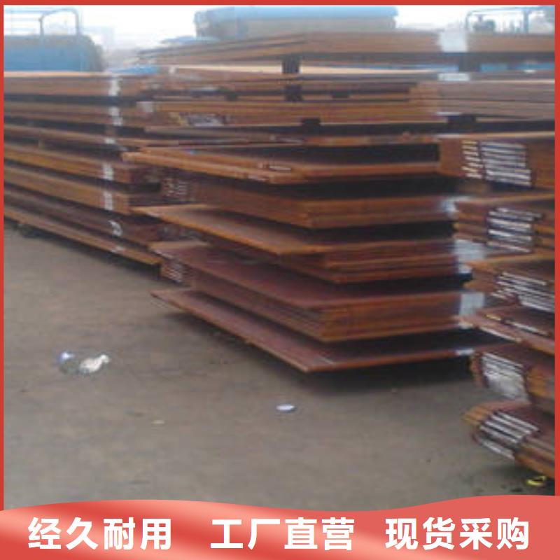耐候板量大包邮从源头保证品质
