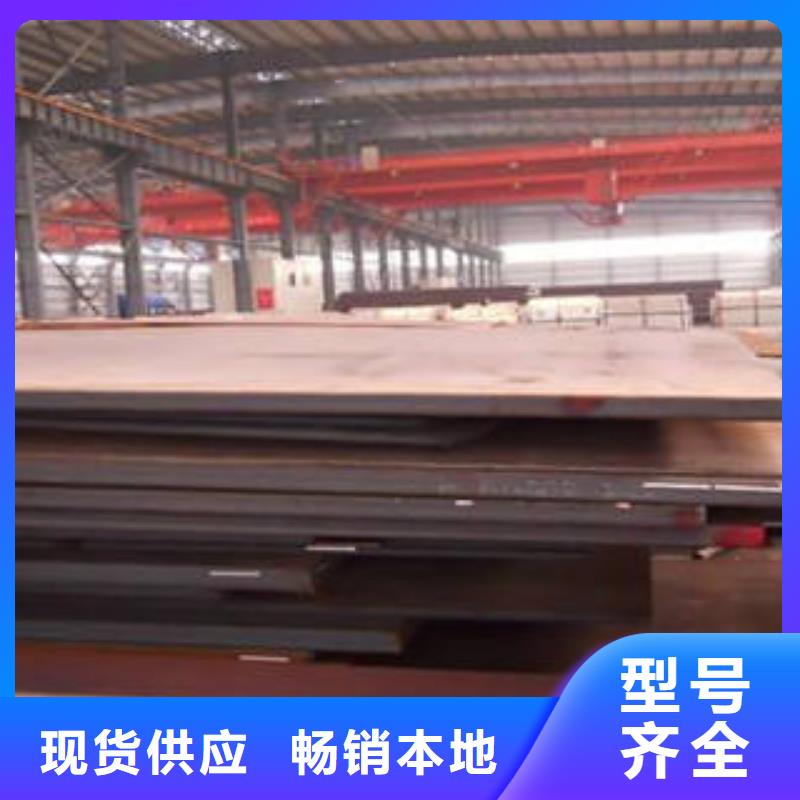耐候板品质稳定精工打造
