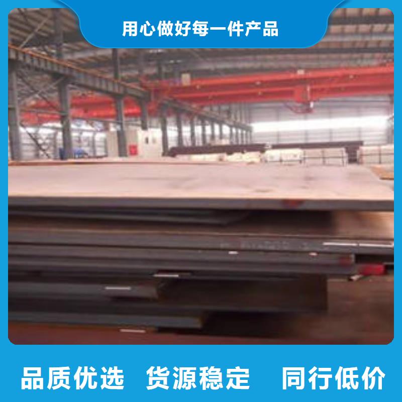 耐候板口碑好选择大厂家省事省心