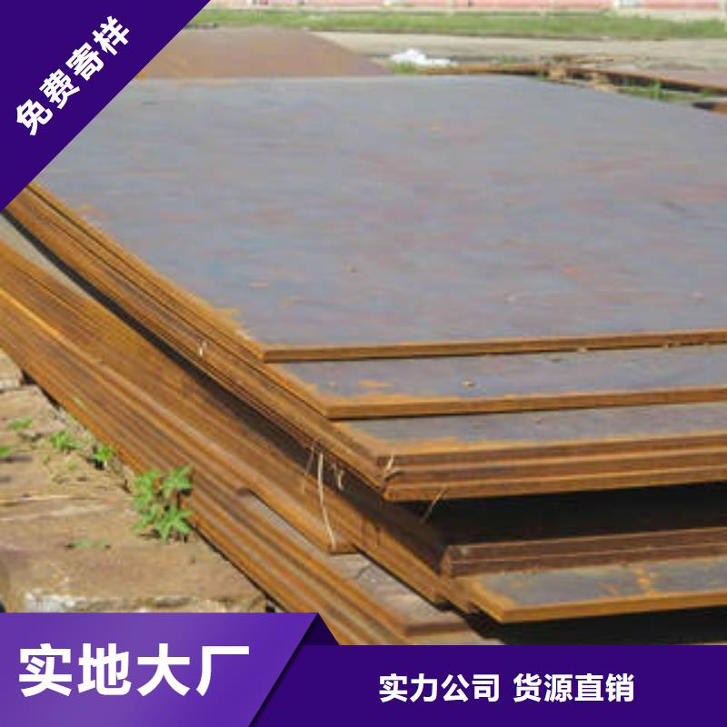 质量优的连云耐候板实体厂家