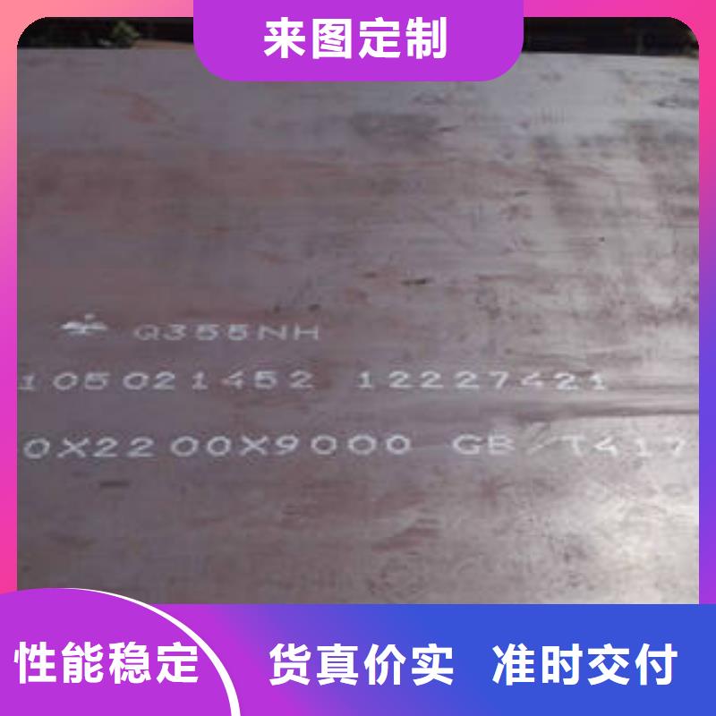2025库存充足##耐候板##货到付款经验丰富质量放心