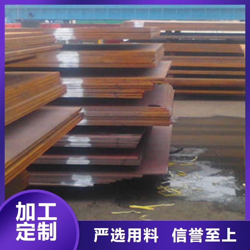 灌云耐候板比同行节省10%