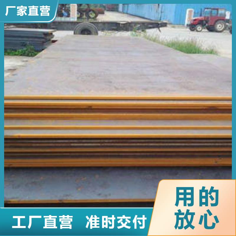 #耐候板灌云#-品牌厂家
