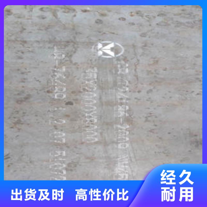 口碑好的合金钢板生产厂家