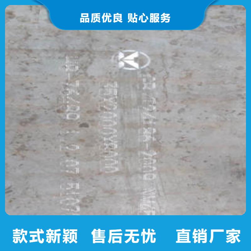 值得信赖的合金钢板经销商