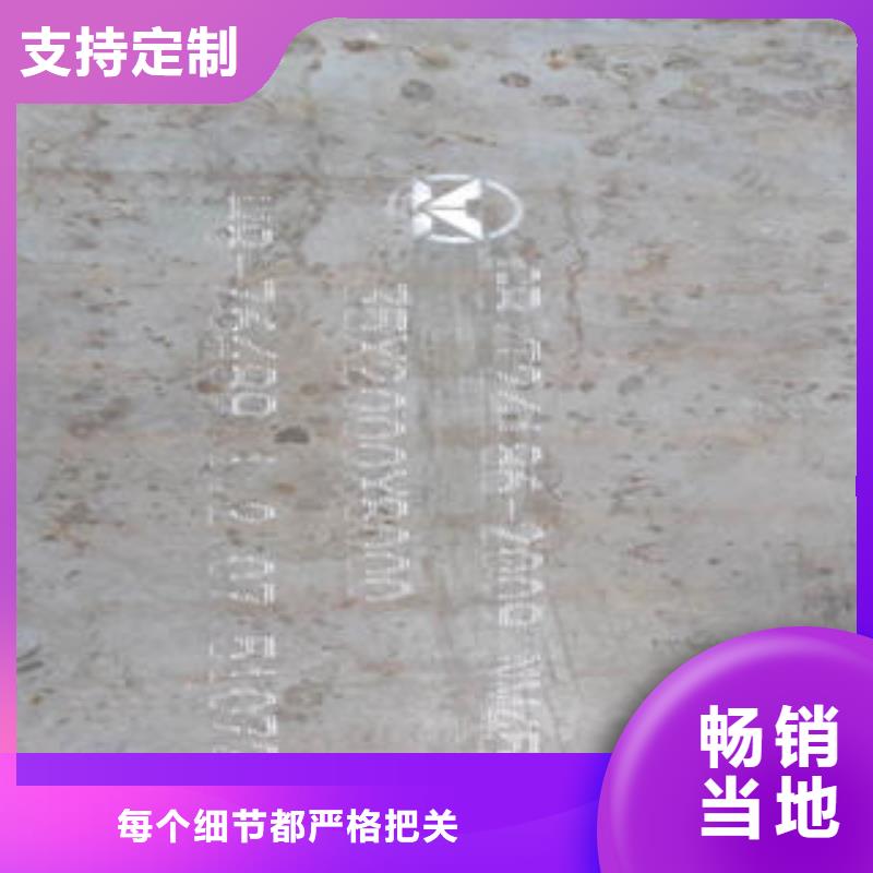合金钢板-厂家直供