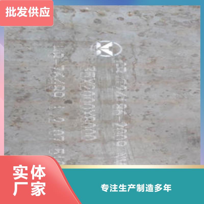 合金钢板【优惠促销】