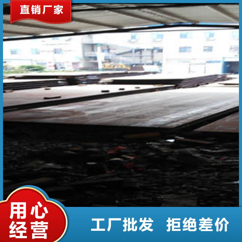 合金钢板_来电咨询优质工艺