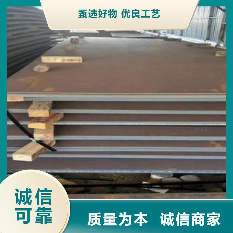 合金钢板全国供应