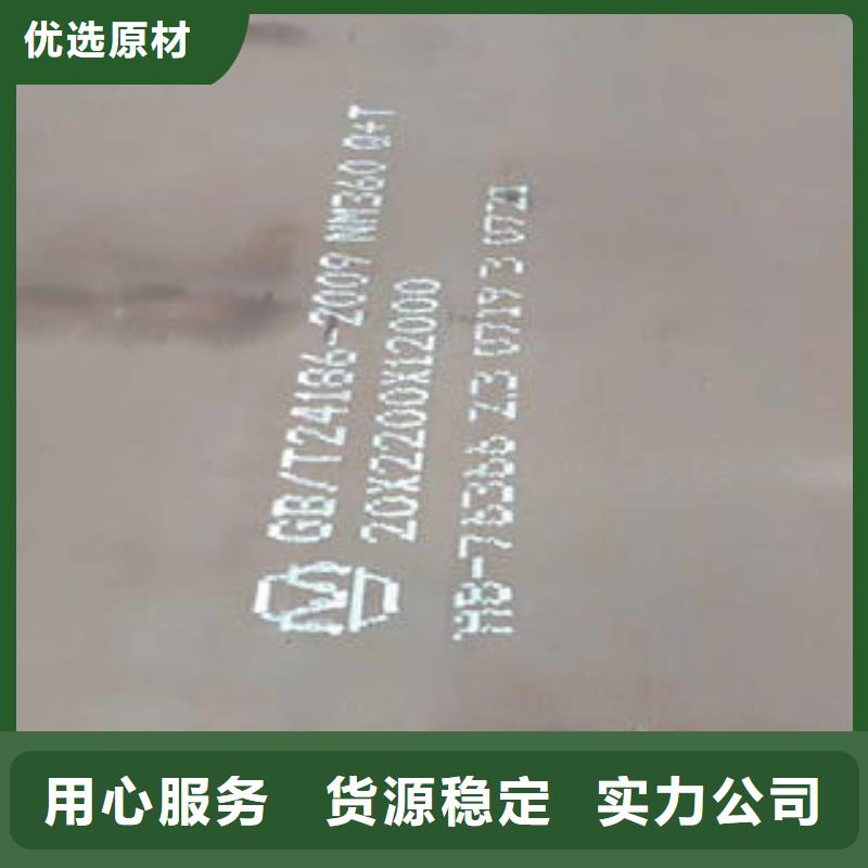 2025货到付款#合金钢板#生产厂家