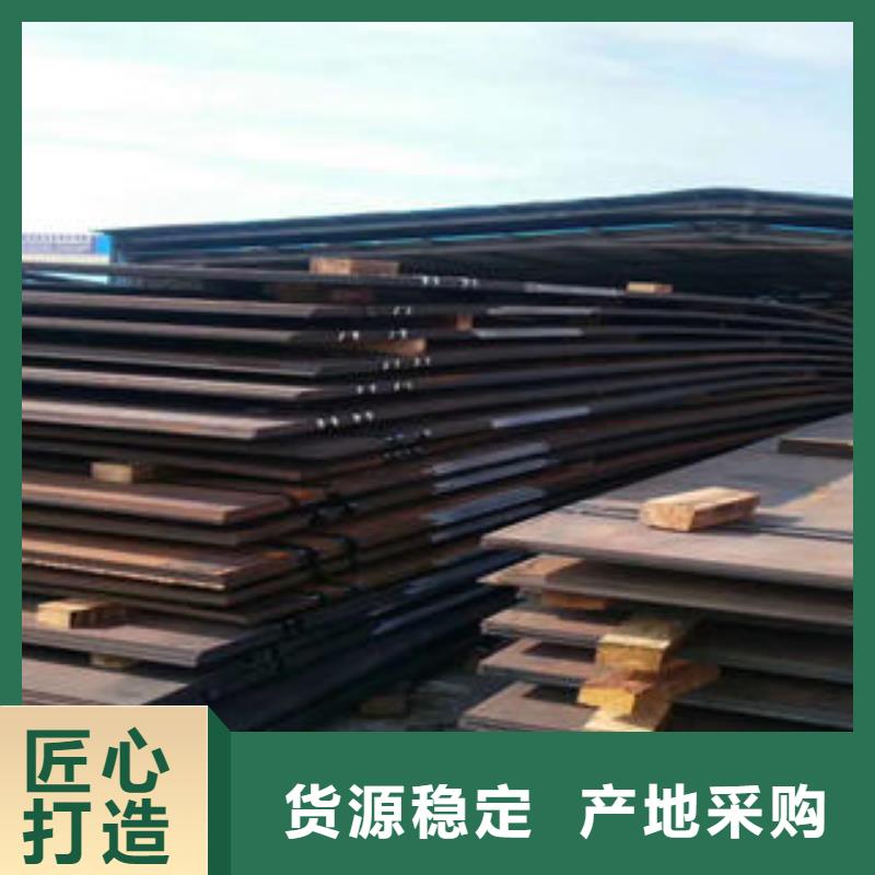 合金钢板货到付款
