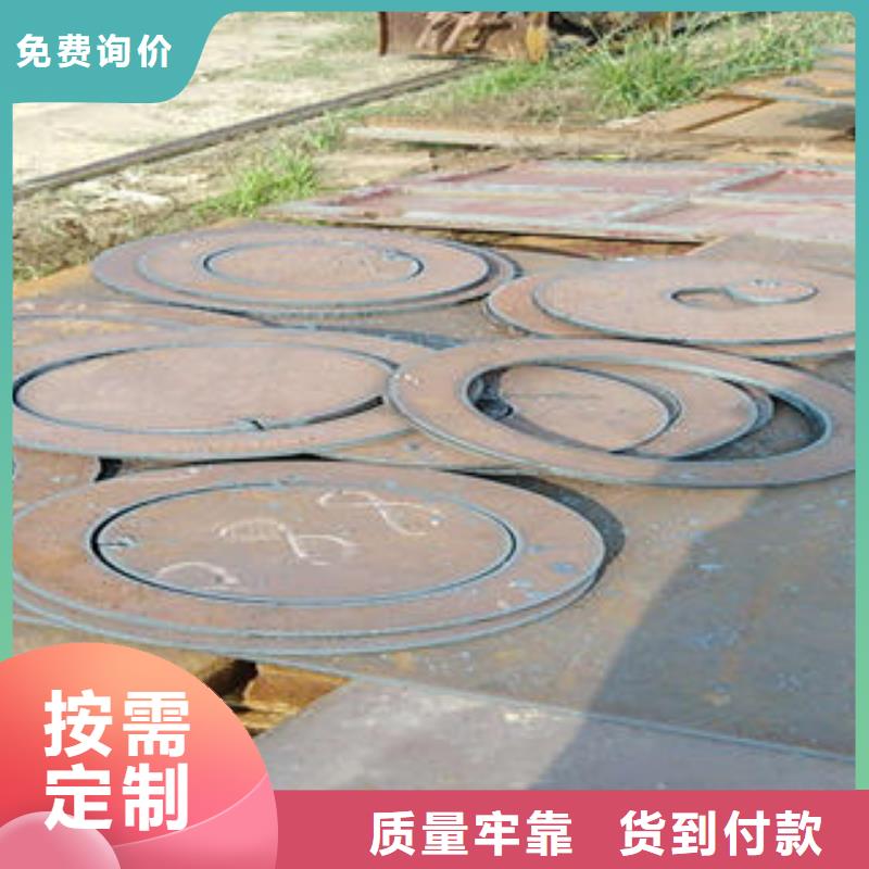 合金钢板随时报价