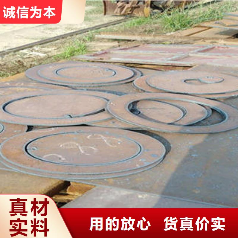 买的放心-合金钢板厂家