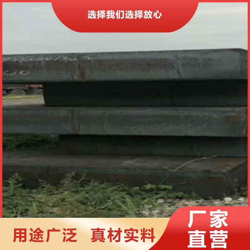 合金钢板生产厂家欢迎订购