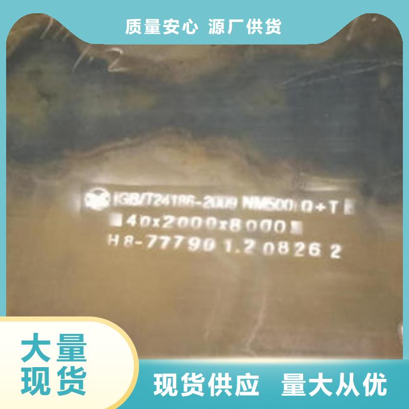 采购合金钢板必看-专业品质把实惠留给您