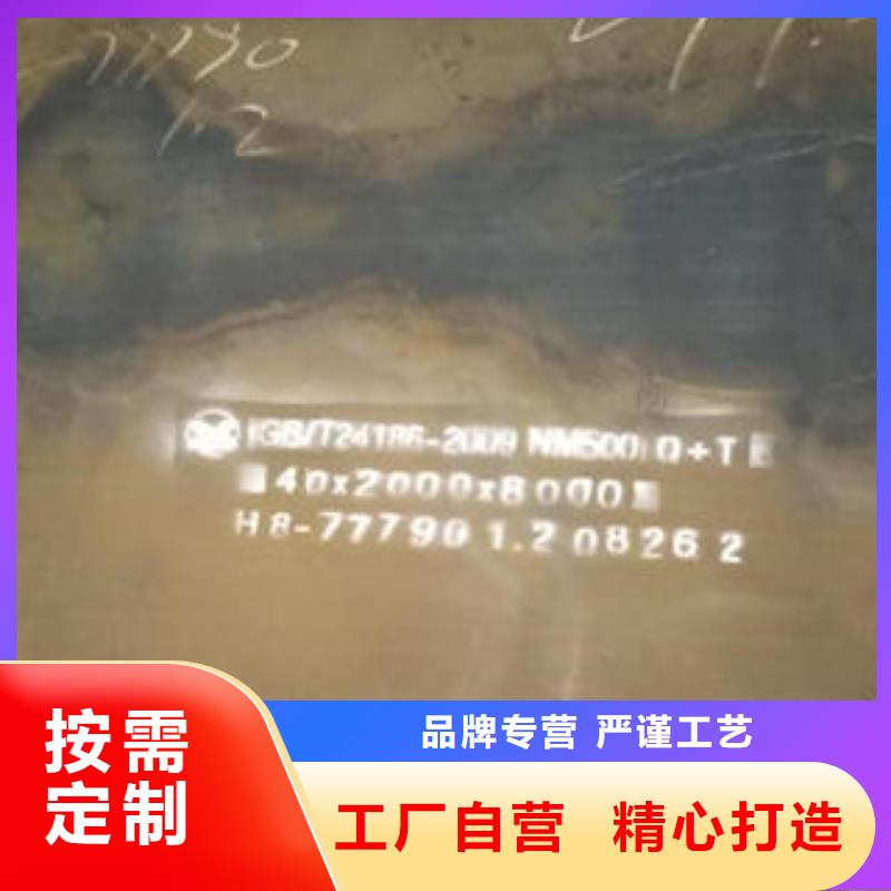 合金钢板厂家-长期合作品质值得信赖