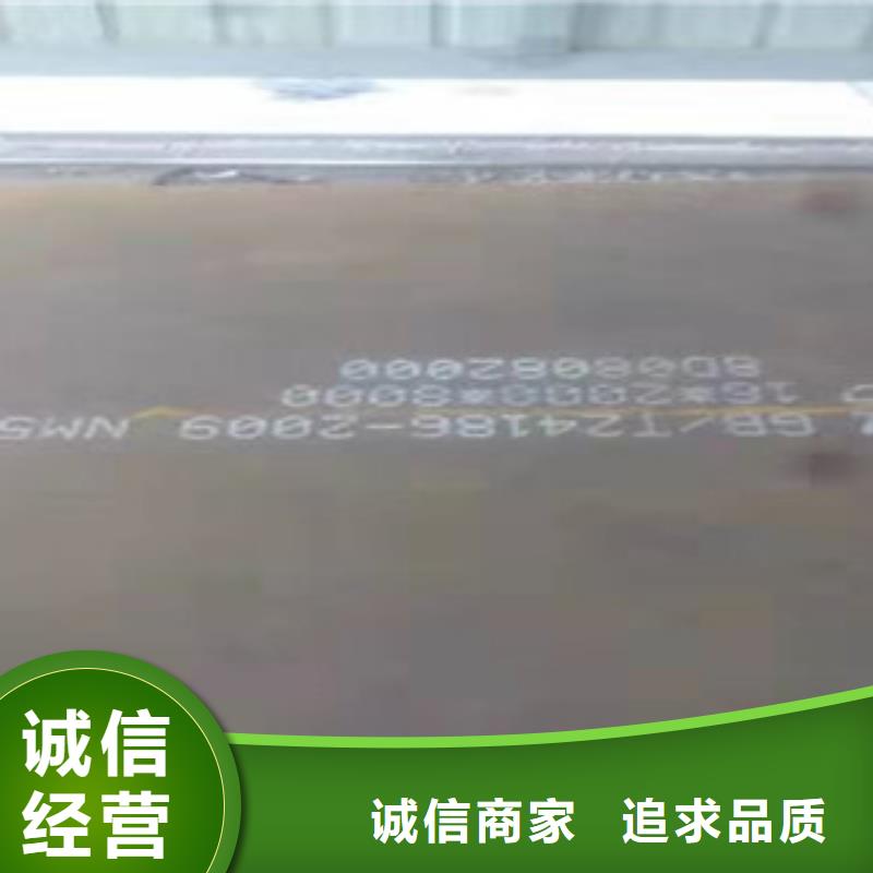 省心：耐磨板生产厂家