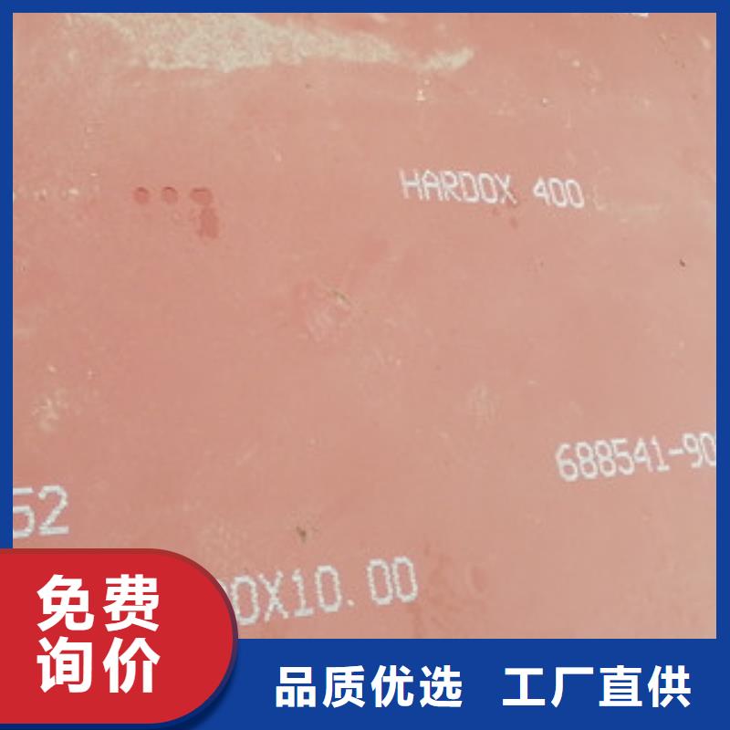 优选：耐磨板厂家