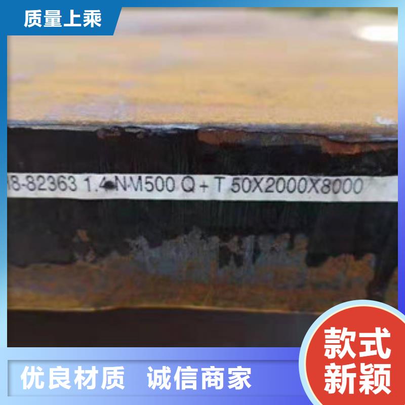 耐磨板2来图来样定制质量不佳尽管来找我