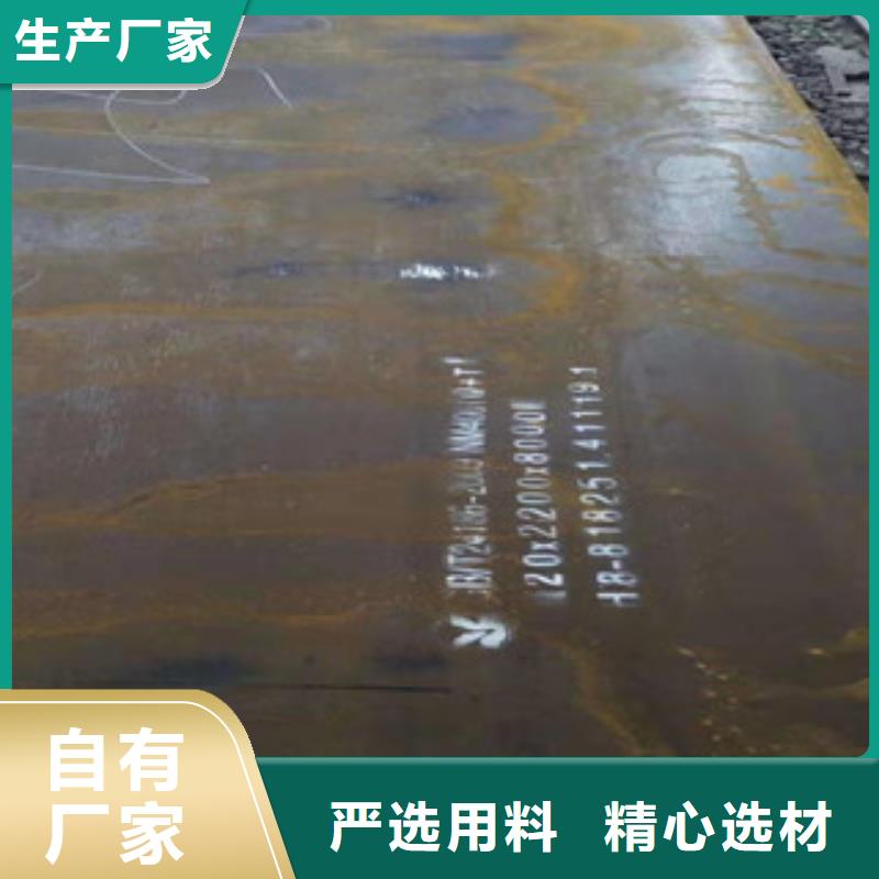 发货及时的耐磨板批发商