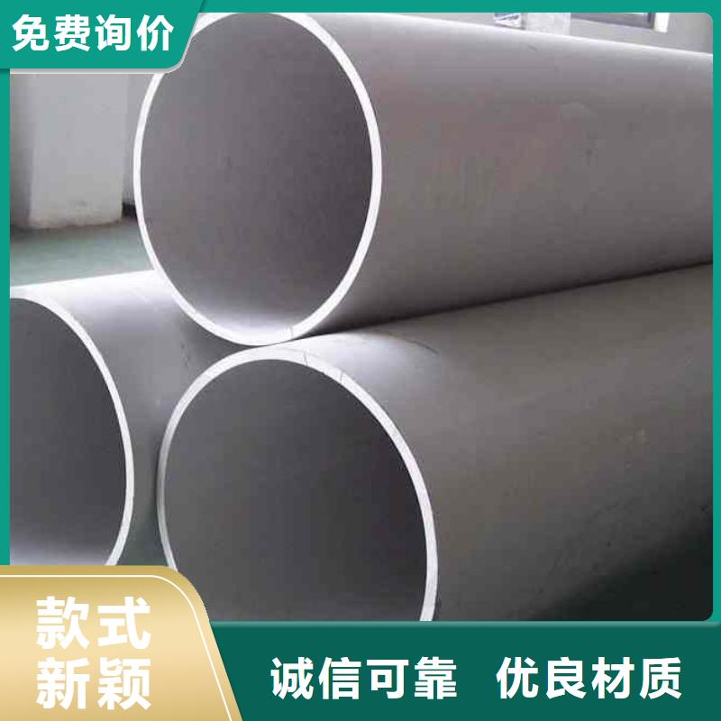 发货速度快的不锈钢板销售厂家一手价格