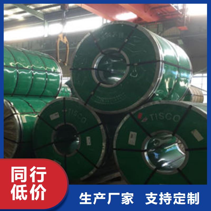 不锈钢板企业采购