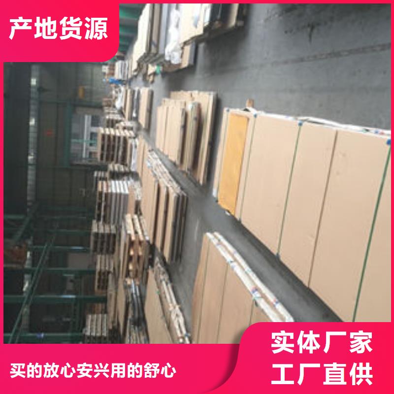 常年供应不锈钢板-价格优惠当地货源
