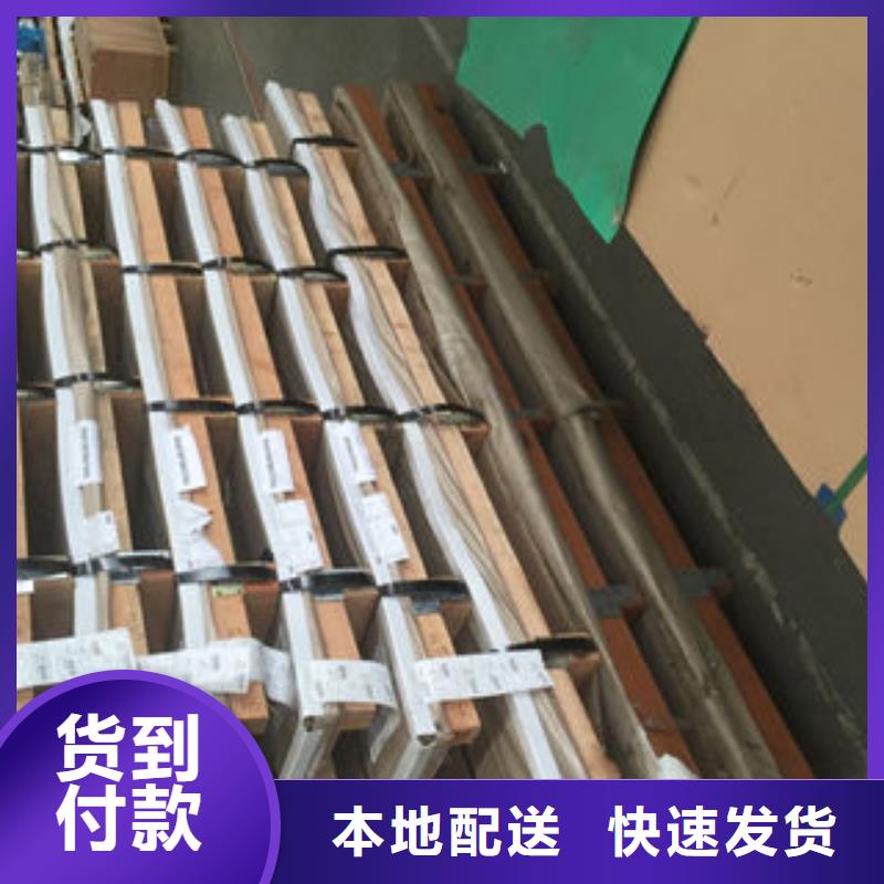 不锈钢板-欢迎您用心做好每一件产品