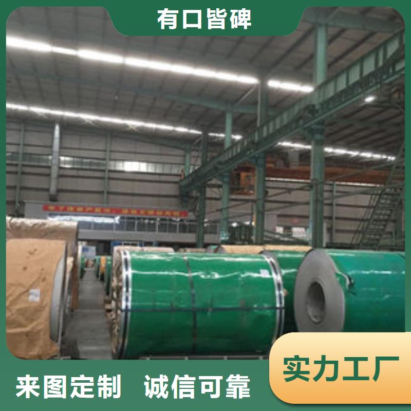 关于不锈钢板的小知识厂家十分靠谱