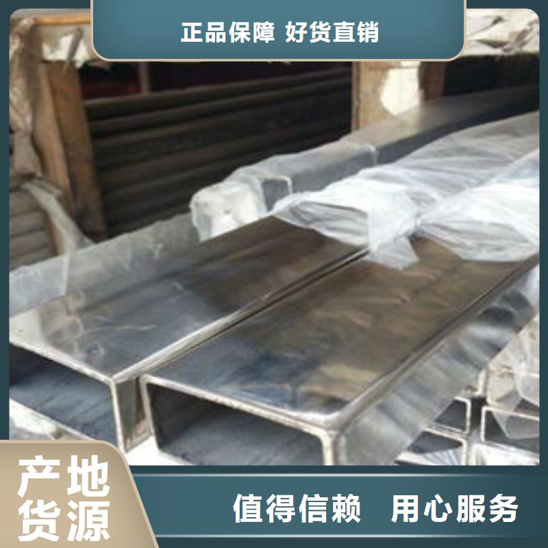 不锈钢板企业-大品牌定制速度快工期短