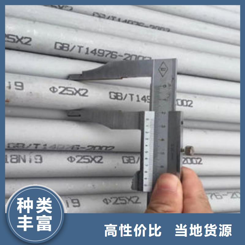 不锈钢板销售公司地址真正的源头厂家