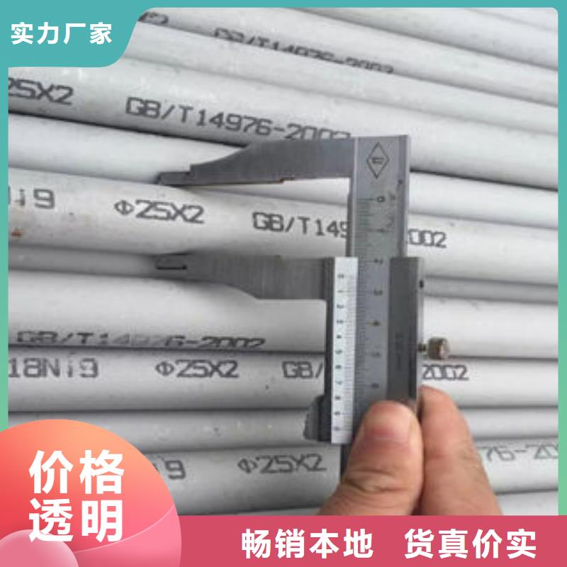 不锈钢板价格优势大当地品牌
