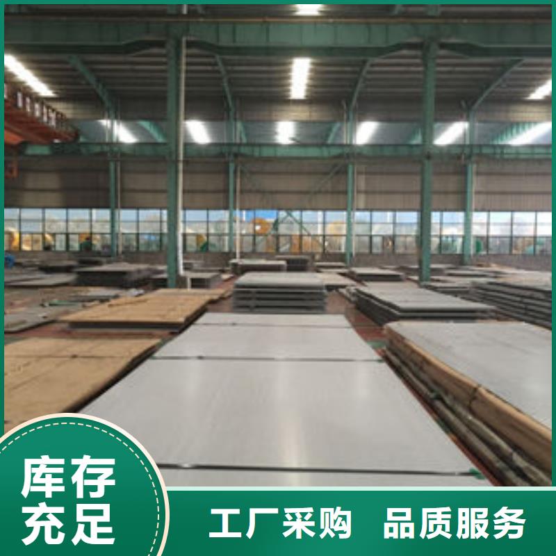 不锈钢板专业可靠本地制造商