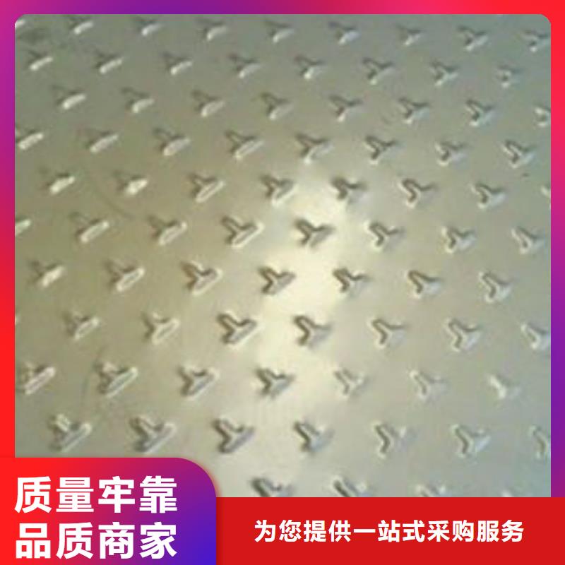 优质不锈钢板的生产厂家货源稳定