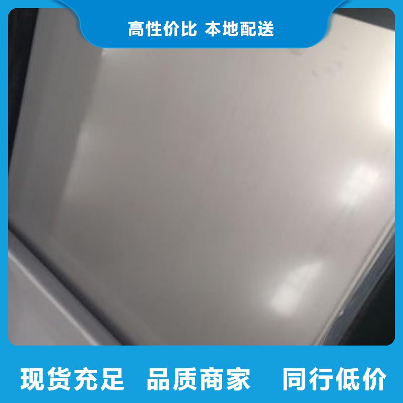 本地不锈钢板厂商发货迅速