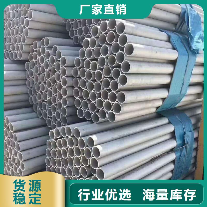 靠谱的不锈钢管基地
